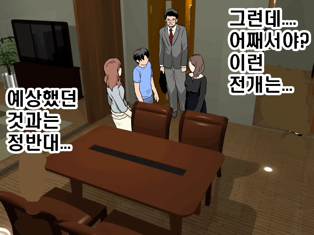 Saimin Seikyouiku 9 | 최면성교육 제9화